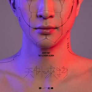 户外露出真空调教sm
