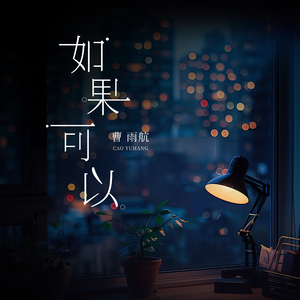 户外露出真空调教sm
