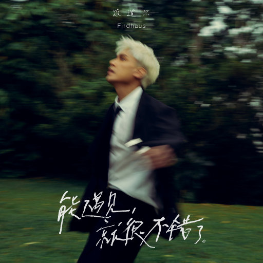 户外露出真空调教sm
